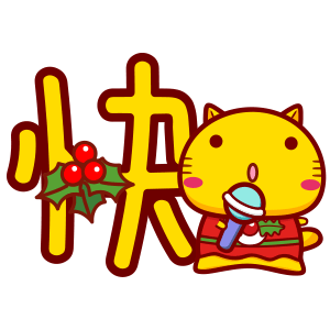 抖音的表情包怎么弄到微信