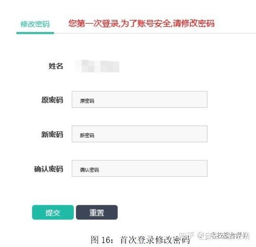 登录密码怎么样填