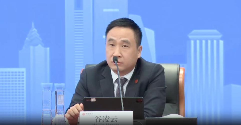 谷云峰的任职企业