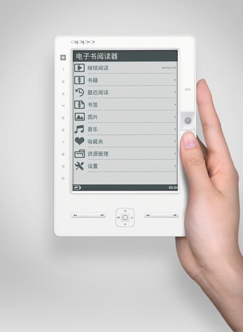 oppo阅读精简版