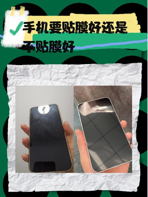 手机还用贴膜吗