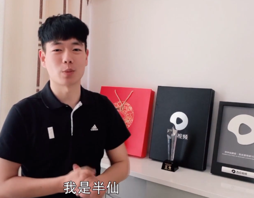 刘半仙16834官方网站