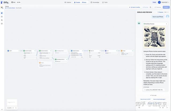 workflow软件