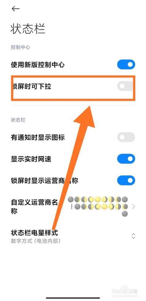 屏幕黑了还没锁屏