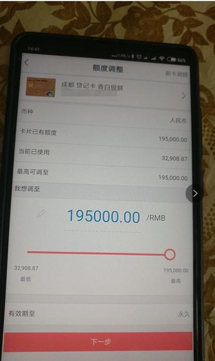 工商银行u盾转账限额