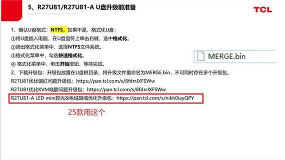 显示器固件驱动怎么升级