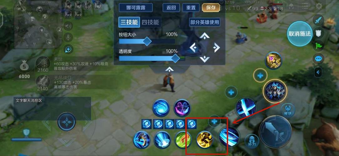 王者自定义模式在哪