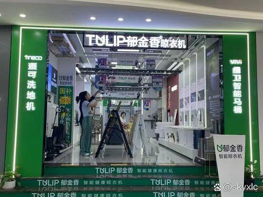 智能晾衣架带消毒有用吗