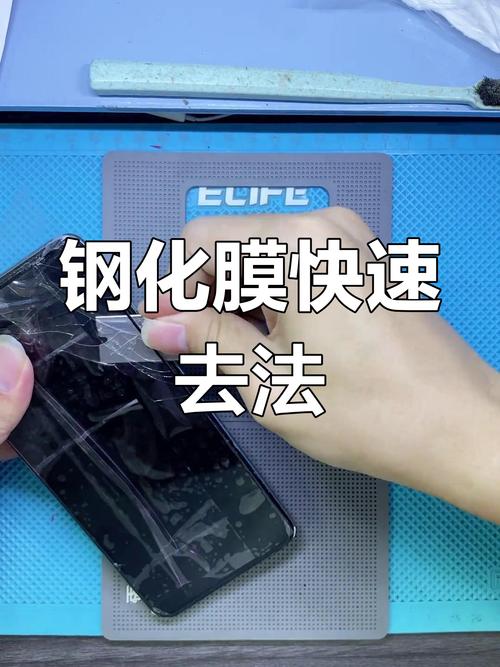 手机钢化膜不好撕怎么办