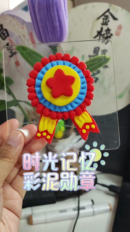 自制徽章图片大全