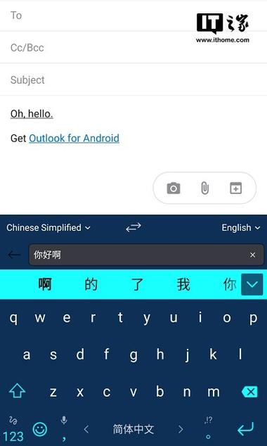 自带英语翻译的输入法