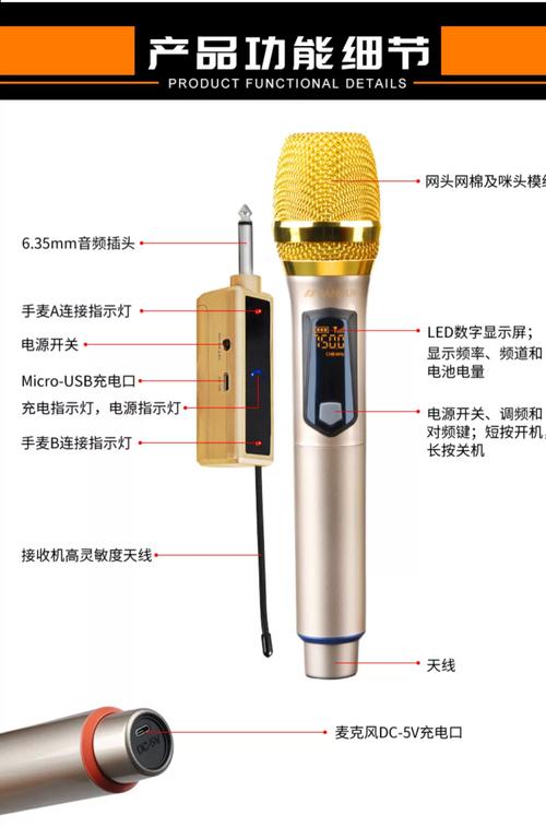 麦克风一般充电多久
