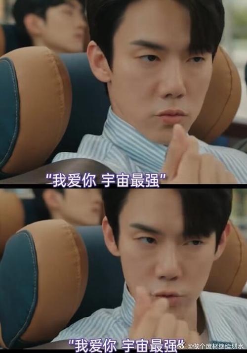 废柴靠废丹第四季在线观看