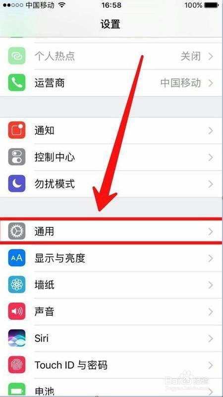 小米手机找不到漫步者蓝牙耳机