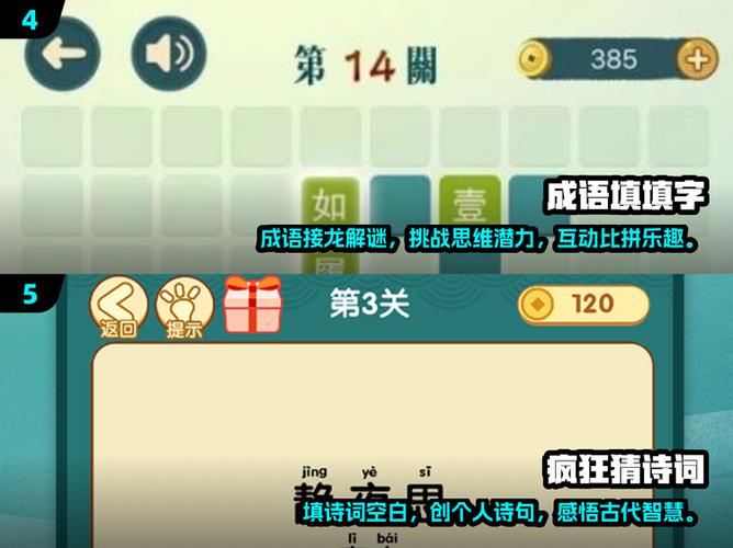 填词大全