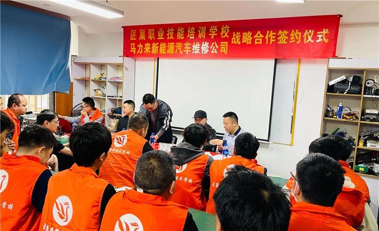 学三电维修最好的学校