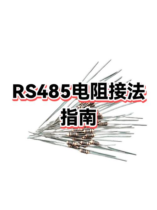 rs485接口是什么意思