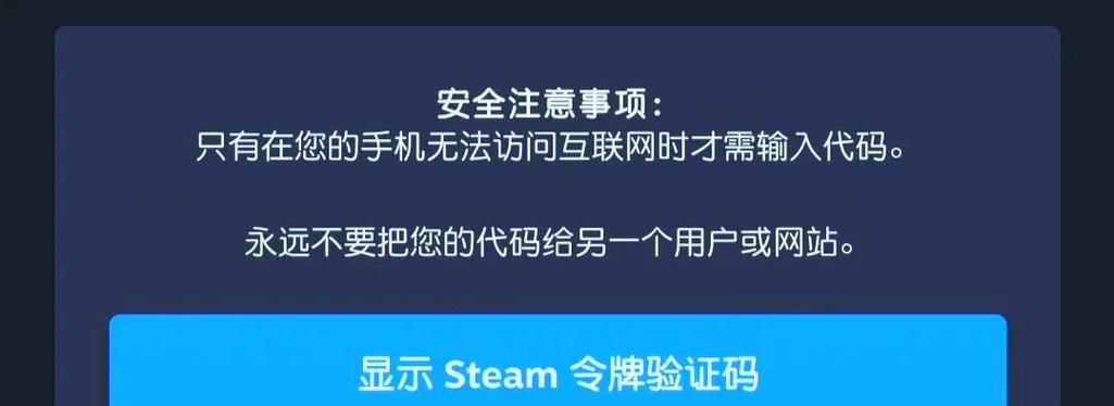 steam价值查询游戏截图