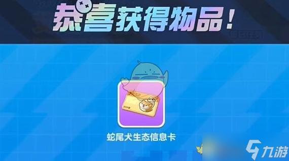 蛋仔派对复位在哪里