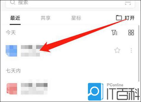 oppo手机怎么删除空白页面