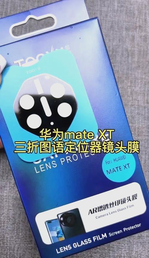 镜头膜的拆卸步骤游戏截图