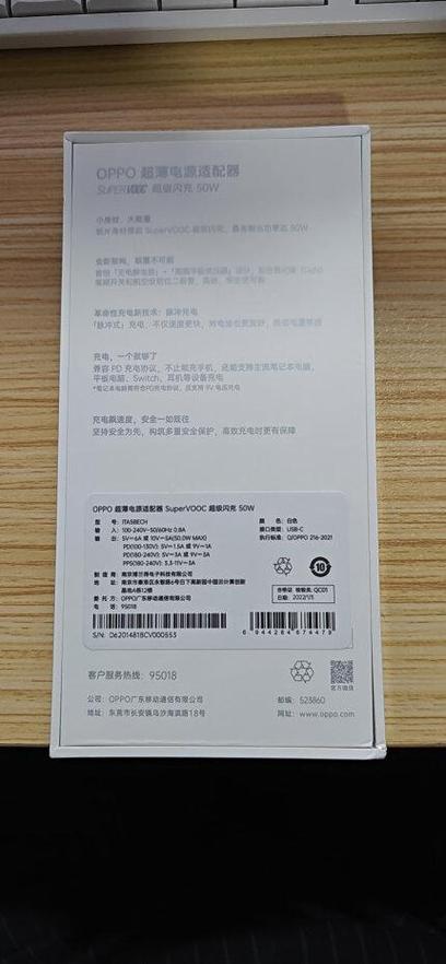 oppo手机快充怎么不快充了