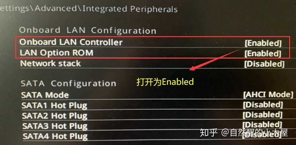 微星主板唤醒设置方法缩略图