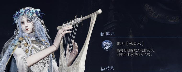 艾尔登法环随身背包属性
