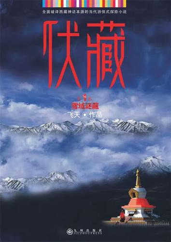 长虹电视没有遥控器怎么打开电子版游戏截图