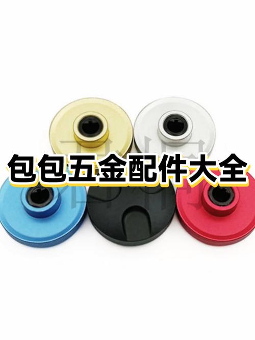 包包配件一般哪里有卖