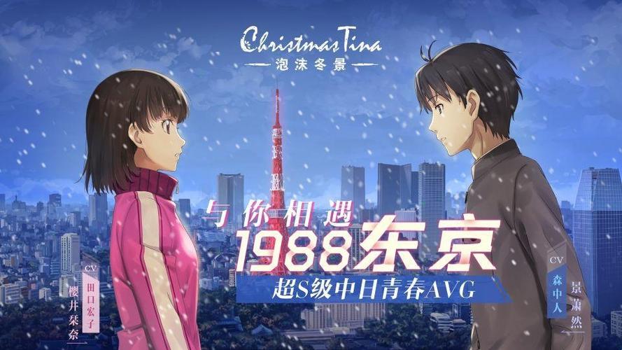 泡沫冬季可爱的圣诞礼物破解版