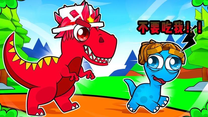 roblox恐龙模拟器游戏截图