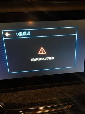 u盘一会能识别一会无法识别