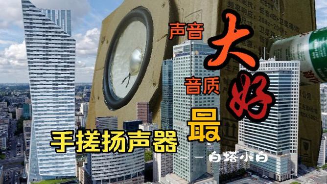 音箱音量多大音质最好