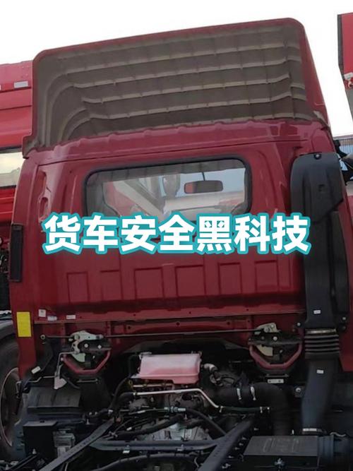 跟在货车后面误闯红灯怎么办