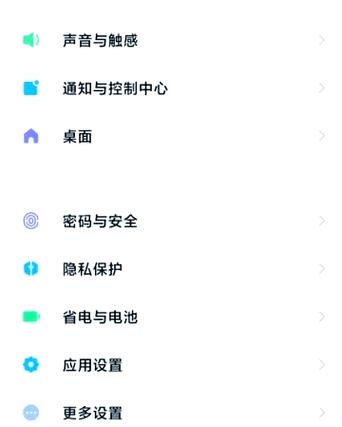 手机下载应用被拦截怎么解决