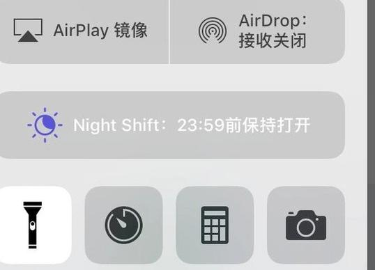 手机手电筒灰色打不开怎么办图标