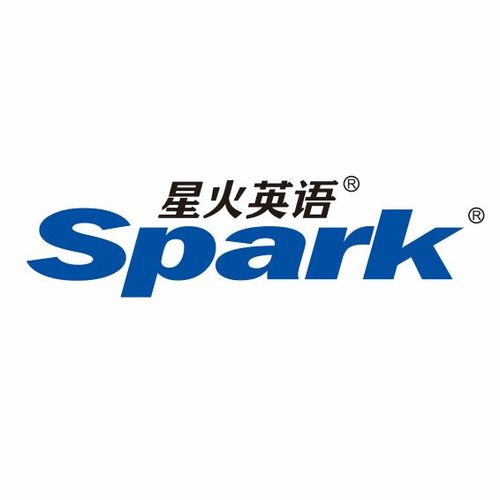 星火英语属于什么档次