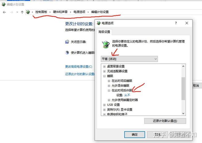 电脑关闭休眠文件