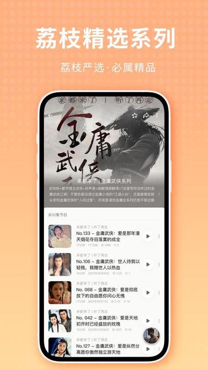 荔枝阅读app历史版本