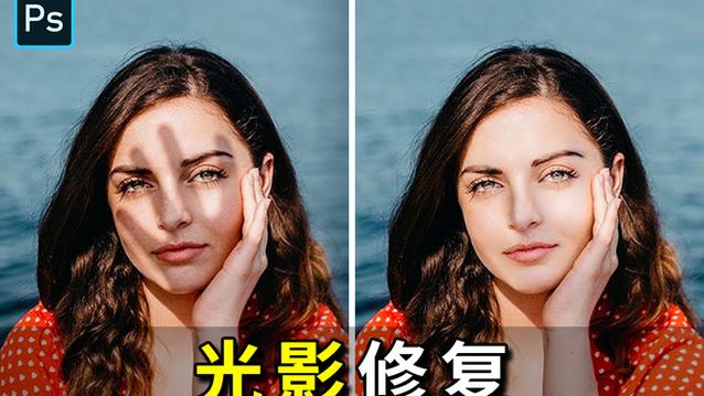 照片高光不足截图