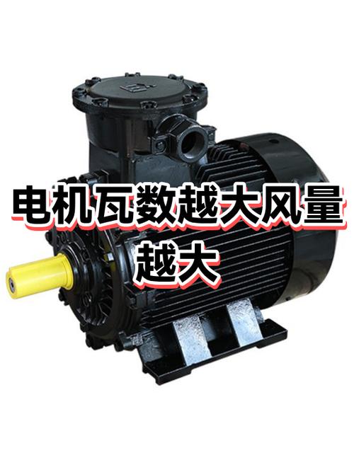 电机瓦数越大越有劲吗