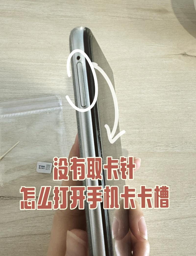 VIVOx21a如何插卡