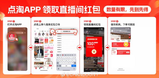 口令红包不发口令怎么领