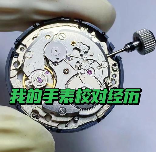 机械表拔出表冠不让走
