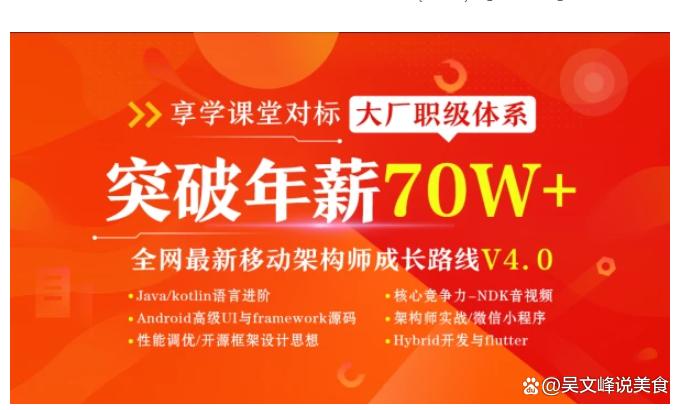享学课堂官网