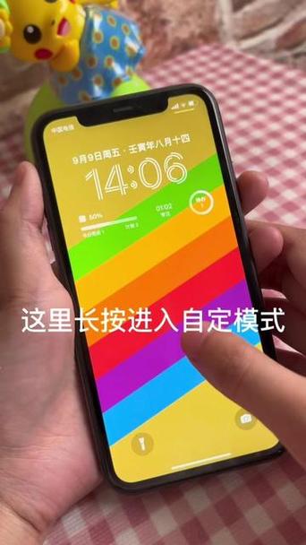 听书怎么显示在锁屏界面