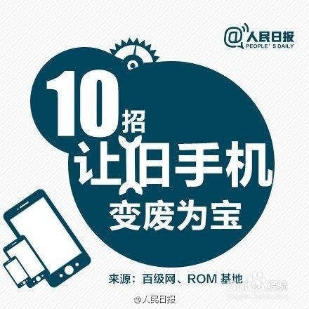 怎么把忍3旧账号换到新手机