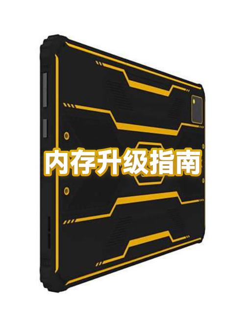 内存电压1.2和1.35区别