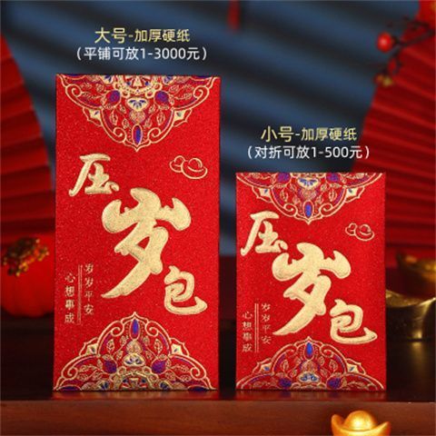 春节哪些有发红包